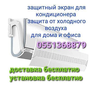 type c: Сплит-система, Новый, 50-70 м², Инверторный — 7