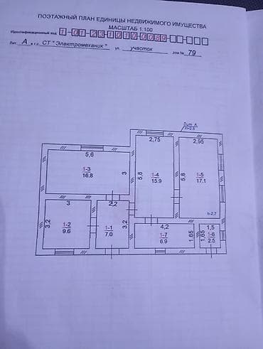 Планировка жилого дома (постоянное строение). Документ: поэтажный план