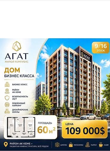 1 комната, 60 м², Элитка, 9 этаж, Евроремонт