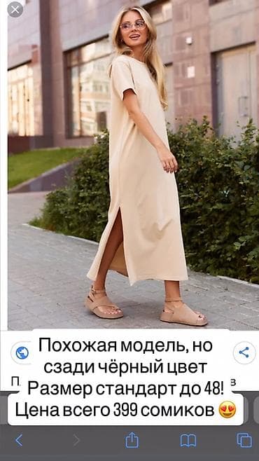 адэля: Ткань хб, не садится и не выцветает цвет, после стирки не теряет форму — 1