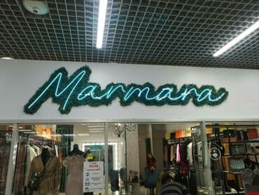 изготовление рекламных вывесок: | Вывески, Лайтбоксы, Таблички, | Монтаж, Демонтаж, Разработка дизайна — 18