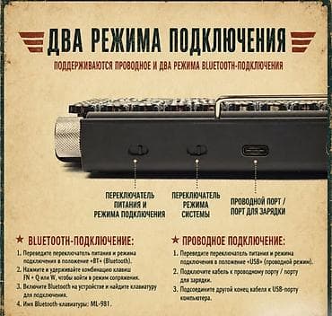 logitech pro: Клавиатура — 8