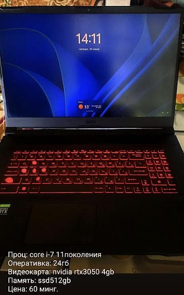 Игровой, Intel Core i7, ОЗУ, RAM: 24 ГБ