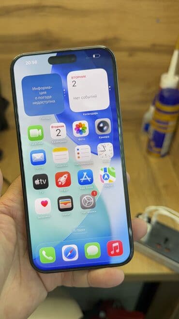 цветной принтер a3: IPhone 15 Pro Max, Б/у, 512 ГБ, Коробка, 85 % — 15