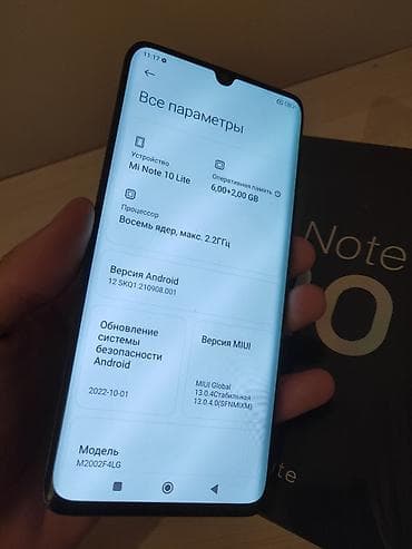 Уюлдук телефондор жана аксессуарлар: Xiaomi, Mi 10 Lite 5G, Колдонулган, 128 ГБ, түсү - Кара, 2 SIM — 4