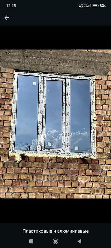 гипсокартонные работы цена: Курсы | — 3