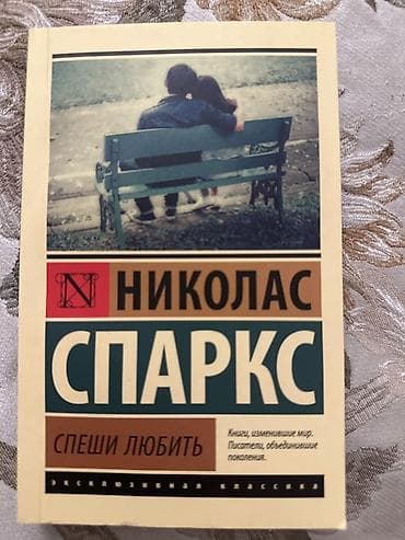 сову: Набор книг и манги: 1) «Книга для каждой девочки» — Виолета Бабич — 3