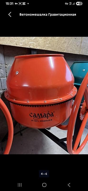 Ремонт и строительство: Бетономешалка гравитационного типа, Made in Russia Ключевые — 7