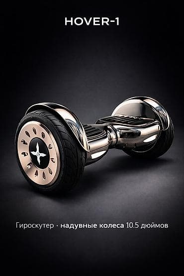 дрифь: Электрический дрифт‑трайн (электрокарт) для детей и подростков - — 5