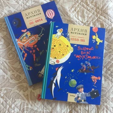 Продаю новые дорогие коллекционные книги « Золотой век» Архива