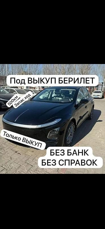 авто в рассрочка: БЕЗ БАНК ТОЛЬКО ПАСПОРТ ПРАВА Электромобиль седан, черный цвет — 1