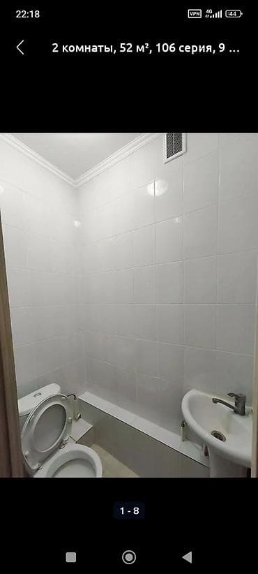 квартиры гик: Сдаются 2‑комнатная квартира, 52 м², 106 серия, 9 этаж. гТокмок 3-мик — 7