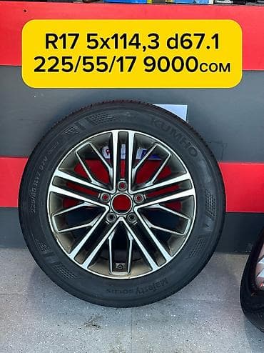 скупука диски: Колеса в сборе R 16 — 7