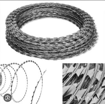 Егоза проволока, Колючая проволока, СББ, АКЛ, всё в наличии!