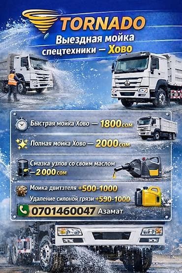 промывка бензобака: Автомойка | Мойка двигателя — 3