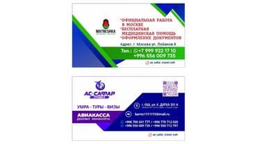 как заполнить грин кард 2022: Авиакасса визы, туры по всему миру, умра, авиабилеты по всем — 3