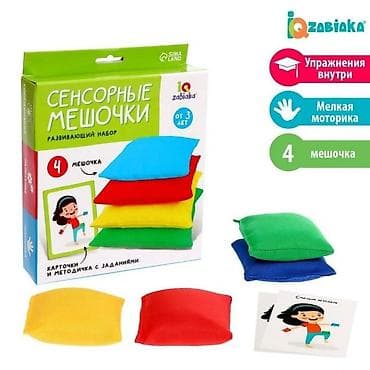 sweet box: Развивающий набор "Сенсорные мешочки". Состав: Картон, песок — 1