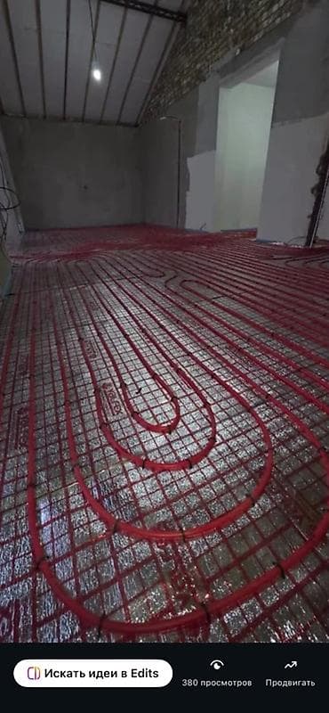 установка отопления: Монтаж водяного теплого пола под стяжку - Проектирование и укладка — 5