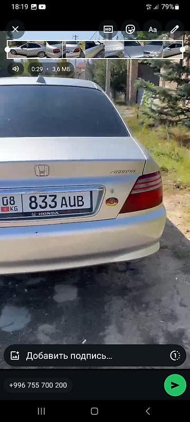 Acura: Honda Accord: 2001 г., 0.5 л, Автомат, Бензин, Седан — 1