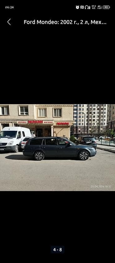 byd plus: Ford Mondeo: 2002 г., 2 л, Механика, Бензин, Универсал — 4