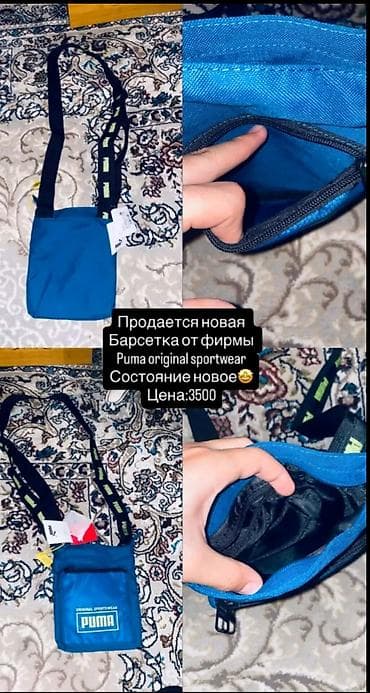кармин часы: Барсетка, Puma, Сыдырмалуу, Жаңы — 1