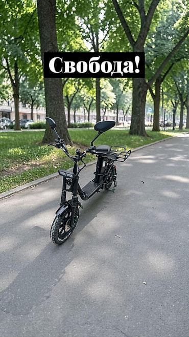 evro r: Электровелосипед — 10