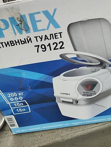 pul shark: Биотуалет — 5