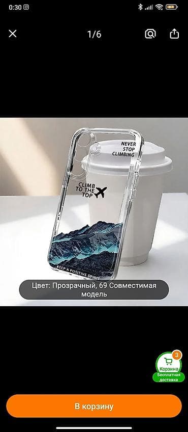 google pixel 4: Противоударный чехол для смартфонов Samsung из прозрачного TPU с — 1