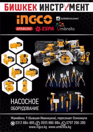 кондитерское оборудование: Шлифовальная машина, Пчелка, Новый — 3