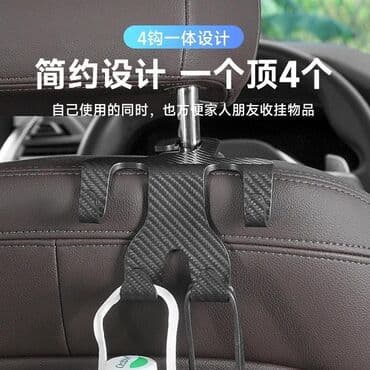 чехол для документов: 1 штук 50сом Кронштейн автомобильного крючка Большие и маленькие сумки — 2