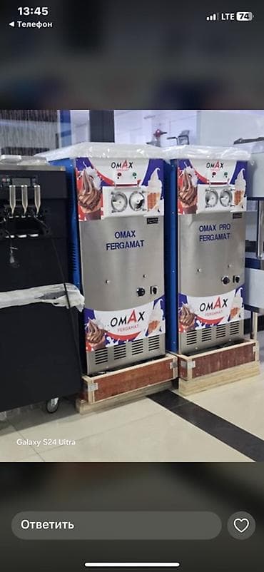 требуется в кафе: Профессиональное оборудование для торговли напитками, десертами и — 5