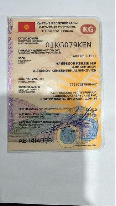 range rover 2012: Toyota Land Cruiser: 2019 г., Автомат, Внедорожник — 6