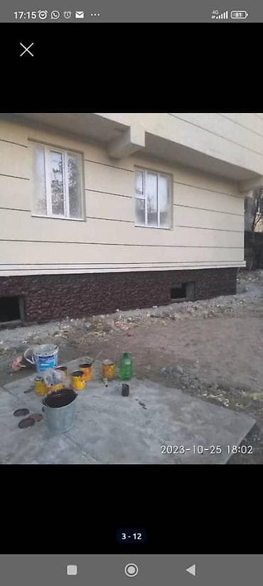 after effects: Отделка фасадов частных домов под кирпич и камень. утепление дождик — 3