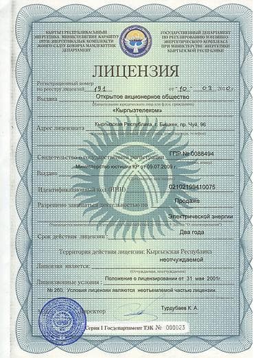 ubs express: Грузоперевозки и сборные отправки для бизнеса - Перевозка тюков — 6