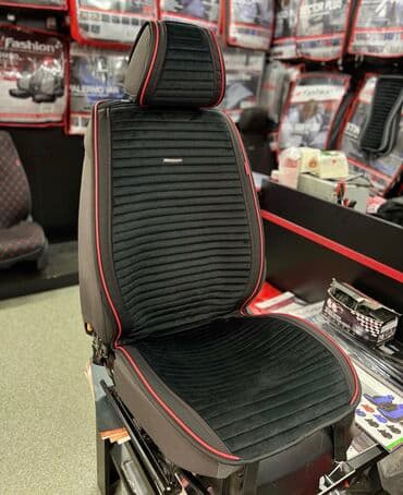 чехол кресло: Автонакидки и чехлы в большом ассортименте в одной точке продаж — 10