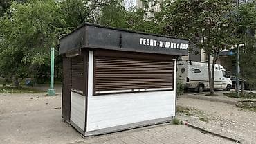 Коммерческая недвижимость: Продам газетный Киоск «Газеты‑журналы», Расположен в центре города — 1