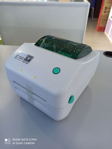Принтер этикеток - xprinter xp-450b 20-110 мм usb в наличии