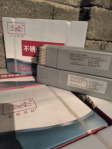 малина ягоды: Электроды для ручной дуговой сварки нержавеющей стали Golden Bridge — 1