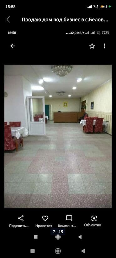 дом для бизнес: Дом, 691 м², 5 комнат, Собственник, Старый ремонт — 5