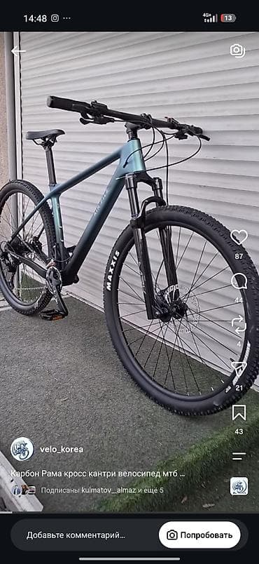 bid e2: Карбоновый MTB хартейл Изготовлен для Австрии для гонок Размер L — 1
