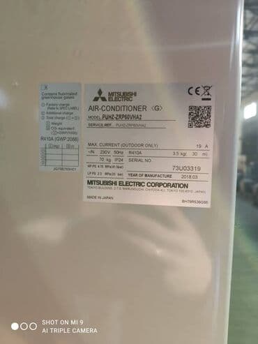 кондиционер 24 вольт: Кондиционер Mitsubishi — 4