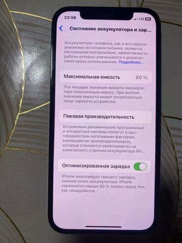 айфон 7 бу бишкек: IPhone 12 Pro, Колдонулган, 128 ГБ, Кара, Каптама, Заряддоочу түзүлүш, Коргоочу айнек, 100 % — 3