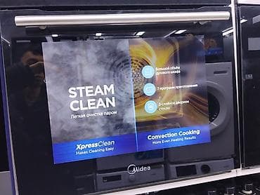 пропелер: Духовка — 1