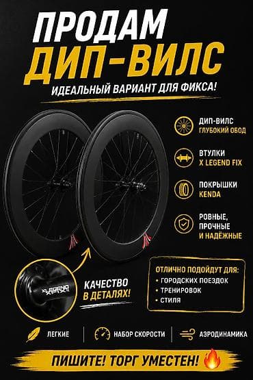 Колеса в сборе <130 / R 26, Всесезонная, Б/у, Пара, Железные, отверстий - 3 — 1