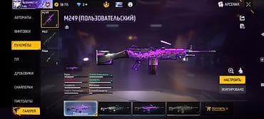 Техника и электроника: Игровой аккаунт Free Fire Основное: - Ник: NURAHMET.YT - Язык — 4