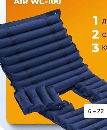 спящая выдра: Антипролежневый матрас с компрессором AIR WC-100 для функциональной — 1