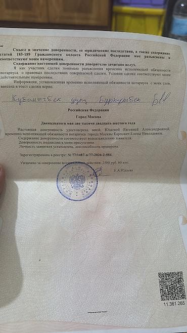 3 комнаты, Агентство недвижимости, Без подселения, С мебелью полностью