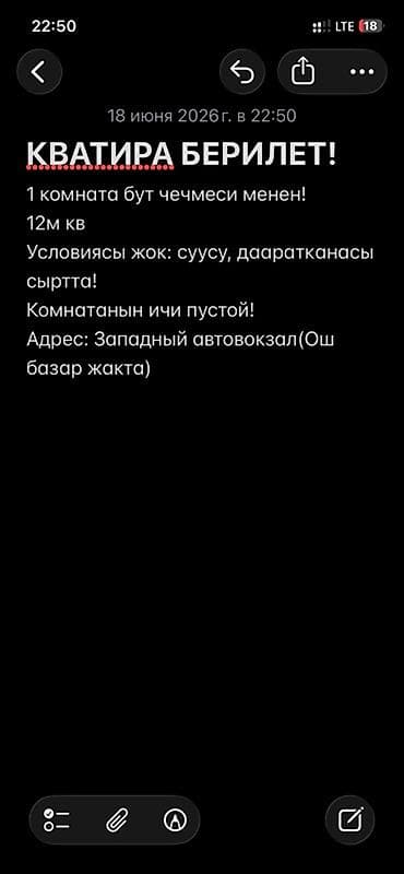 12 м², Без мебели at lalafo.kg 12 м², Без мебели