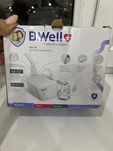 Кислородные концентраторы: Ингалятор . Очень эффективное лечение помогает при простуде и — 1