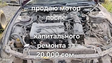 Продажа авто: Mazda XEDOS 6: 1996 г., 1.6 л, Механика, Бензин, Седан — 2
